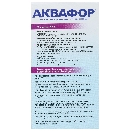 Картридж Аквафор B15 (В100-15),ресурс 170л, фото2
