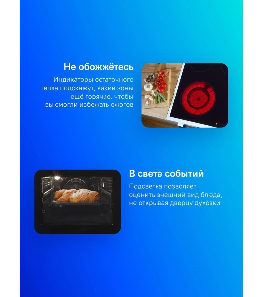 Плита электрическая Gorenje GEC5C61WG белый, конфорок 4 электрических, духовка 70 л, 50 см x 85 см x 59.4 см (без крышки)