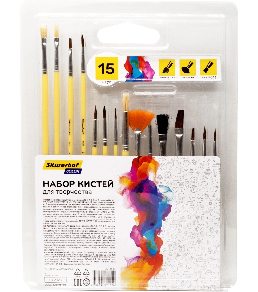Набор кистей Silwerhof Color (набор 15шт) пони круглая №1,2,3,4,5/плоская №1/2, 1/4, 4/круглая №3,5/плоская №1/2, 4, 8/синтетика веерная №4