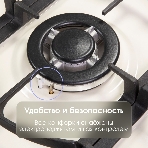 Газовая варочная панель Zigmund & Shtain G 16.7 X независимая, бежевый, фото3
