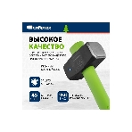 Кувалда Сибртех 3000 г, фибергласовая обрезиненная рукоятка, фото7