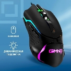 Мышь проводная GMNG 703GM черный, 3200 dpi, USB, кнопки - 6, фото14