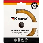Чашка алмазная шлифовальная Kranz 1-ряд 125х22.2 мм, фото2