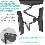Кронштейн (держатель) ONKRON G280 для трех мониторов 13'-32' дюймов настольный, черный, фото5