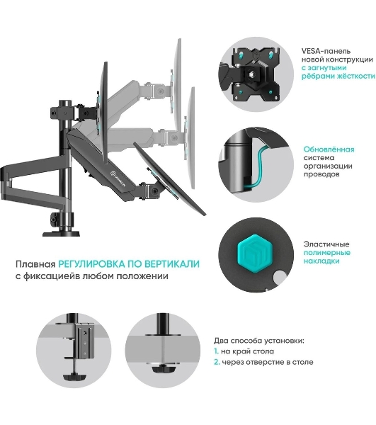 Кронштейн (держатель) ONKRON G280 для трех мониторов 13'-32' дюймов настольный, черный