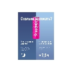 Аккумулятор Космос AA/R6 NI-MN 2800 мАч BP-4 (блист.4шт) (цена за 1шт), фото3