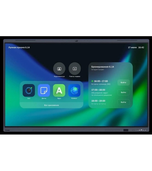Панель Sber 65' ПРО Sber 65 серый титан VA LED 6.5ms 16:9 HDMI M/M Cam матовая 350cd 178гр/178гр 3840x2160 DP SPDIF 4K USB 42кг