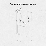 Встраиваемая микроволновая печь Zigmund & Shtain BMO 21 W белый, 20 л, 1200 Вт, переключатели - поворотный механизм/кнопки, фото2