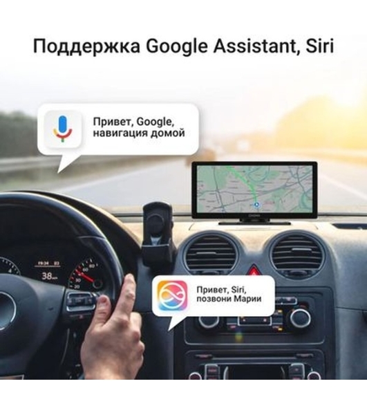 Автомобильный монитор Digma Smart Play 1200 Dual 8.9' 600x1024