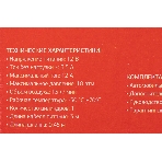 Автомобильный компрессор Starwind CC-100 15л/мин шланг 0.45м, фото2