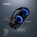 Колонка портативная Digma D-PS1530 черный/черный 50W 2.1 BT 10м 3000mAh, фото8