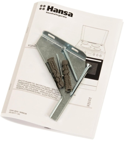 Электрическая плита Hansa FCEW68220 белый