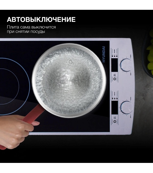 Плита настольная электрическая Hyundai HYC-0103 серебристый/черный стеклокерамика (настольная)