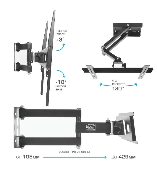 Кронштейн для телевизора Arm Media PT-15 new черный