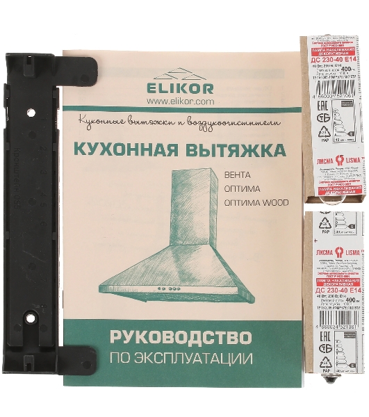 Вытяжка каминная Elikor Оптима 50Н-400-К3Л нержавеющая сталь, 50 см, 400 куб. м/ч, 55 дБ