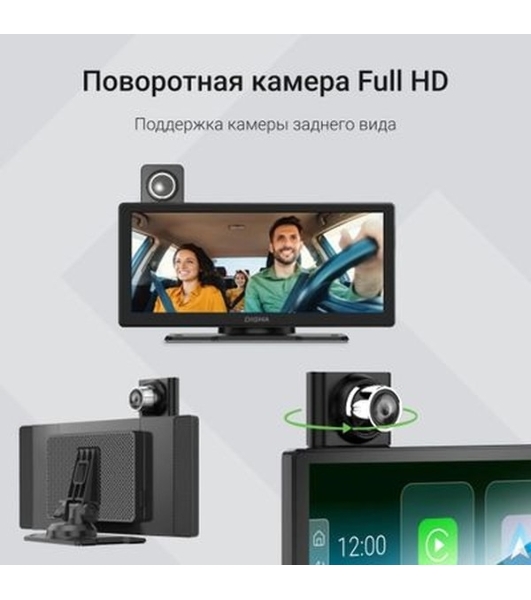 Автомобильный монитор Digma Smart Play 1200 Dual 8.9' 600x1024