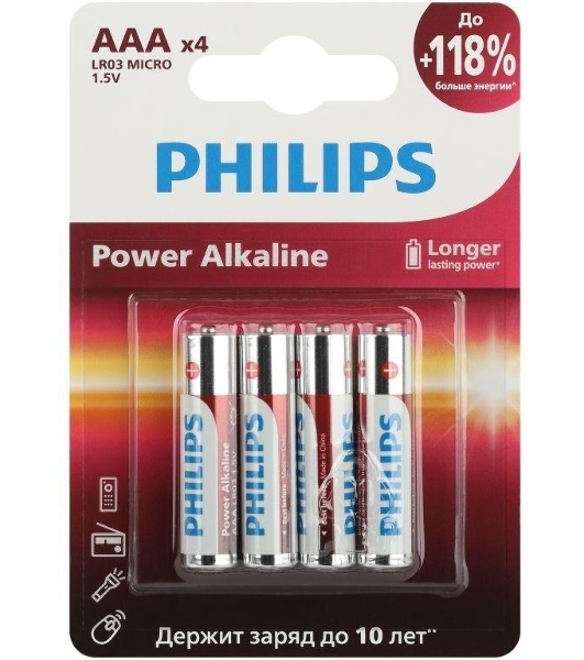 Элемент питания алкалиновый AAA/LR03 1.5В Power (блист. 4шт) Philips Б0062736