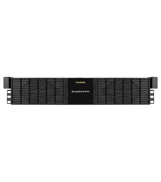 Батарейный блок ExeGate PowerExpert BX-2U.192V.16S9Ah для ULS-575-6kVA/ULS-575-10kVA (батареи 12V 9Ah - 16шт, Rackmount 2U/Tower, металлический корпус, черный)
