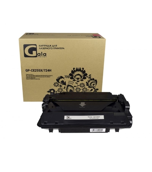 Картридж лазерный GalaPrint GP-CE255X/724H (№55X) черный (12500 стр) для HP LaserJet M525/M525dn/M525f/M525c/P3015/P3015d/P3015dn/P3015x/LaserJet Pro M521/M521dn/M521dw/Canon i-SENSYS LBP6750