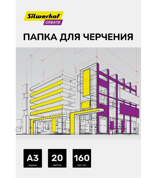 Папка для черчения Silwerhof Create A3 20л. бум.160г/м2