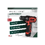 Дрель-шуруповерт KLECO KE2213NM, 12 В, 0 Ач, 19 Нм, щеточный, фото5