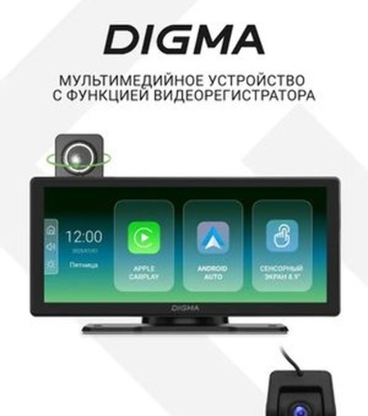 Автомобильный монитор Digma Smart Play 1200 Dual 8.9' 600x1024