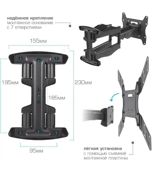 Кронштейн для телевизора Arm media COBRA-45 new черный 4 шт/уп. 22'-65', max 45 кг, 4ст св., нак. + 5° -10°, пов. 160°, от ст. 45-495 мм., max VESA 400x400