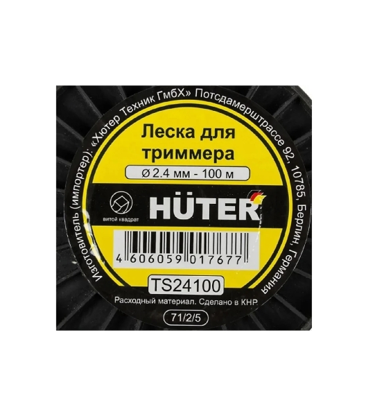 Леска для садовых триммеров Huter TS24100 d=2.4мм L=100м для Huter GGT-800S(T)/1000S(T)/1300S(T)/1500S(T) (71/2/5)