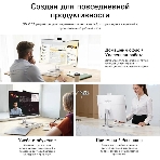 Моноблок Acer Gadget E10 ERAIO 23.8' Full HD Ryzen 7 6800H (3.2) 16Gb SSD512Gb 680M Windows 11 Pro GbitEth WiFi BT 120W клавиатура мышь Cam белый/серебристый 1920x1080, фото4