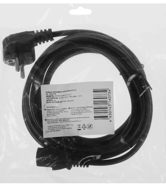 Кабель KingPrice KP-PC-Euro-C13-3m Евровилка IEC C13 3м черный