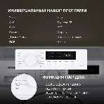 Стиральная машина Hyundai WME6004 белая, загрузка фронтальная 6 кг, 1000 об/мин, класс: A+++, фото13