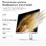 Моноблок Acer Gadget E10 ERAIO 23.8' Full HD Ryzen 7 6800H (3.2) 16Gb SSD512Gb 680M Windows 11 Pro GbitEth WiFi BT 120W клавиатура мышь Cam белый/серебристый 1920x1080, фото5
