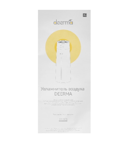 Увлажнитель воздуха Deerma DEM-F950W серый, 50 м², 8 л, ультразвуковой, гигростат, управление со смартфона, антибактериальное покрытие