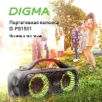 Колонка портативная Digma D-PS1531 черный/черный 40W 2.0 BT 10м 3000mAh, фото2