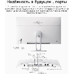 Моноблок Acer Gadget E10 ERAIO 23.8' Full HD Ryzen 7 6800H (3.2) 16Gb SSD512Gb 680M Windows 11 Pro GbitEth WiFi BT 120W клавиатура мышь Cam белый/серебристый 1920x1080, фото8