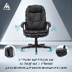 Кресло Бюрократ CH-868N Leather Venge черный, экокожа, фото5