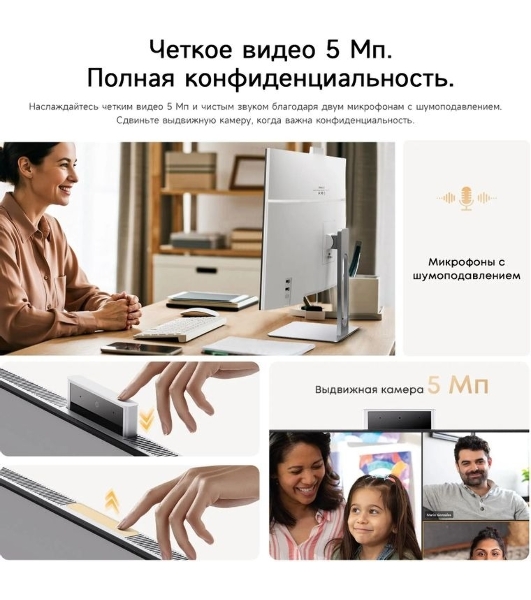 Моноблок Acer Gadget E10 ERAIO 23.8' Full HD Ryzen 7 6800H (3.2) 16Gb SSD512Gb 680M Windows 11 Pro GbitEth WiFi BT 120W клавиатура мышь Cam белый/серебристый 1920x1080