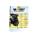 Сельскохозяйственная машина Huter МК-11000 (70/5/9) бензиновый 11л.с., фото8