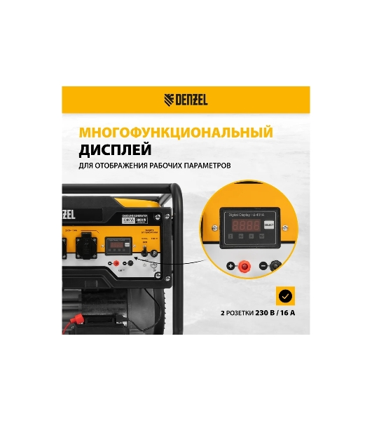 Электрогенератор бензиновый Denzel PS-33E, 3.3 кВт, 85 дБ, 48.5 кг