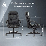 Кресло Бюрократ CH-868N Leather Venge черный, экокожа, фото7