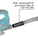 Строительный пылесос Bort BSS-1620-Storm синий, 270/1600 Вт, уборка сухая/влажная, пылесборник мешок/контейнер, 20 л, фото5