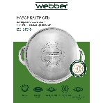 Набор посуды WEBBER BE-615/6 из нерж.стали 6 пр. 2,9 л, 5,1 л, 6,6 л со стеклянными крышками В наборе 6 предметов: кастрюля со стеклянной крышкой 18х11,5 см; 2,9 л кастрюля со стеклянной крышкой 22х13,5 см; 5,1 л кастрюля со стеклянной крышкой 24х14,5 см; 6,6 л Толщина стали 0,5 мм, фото5