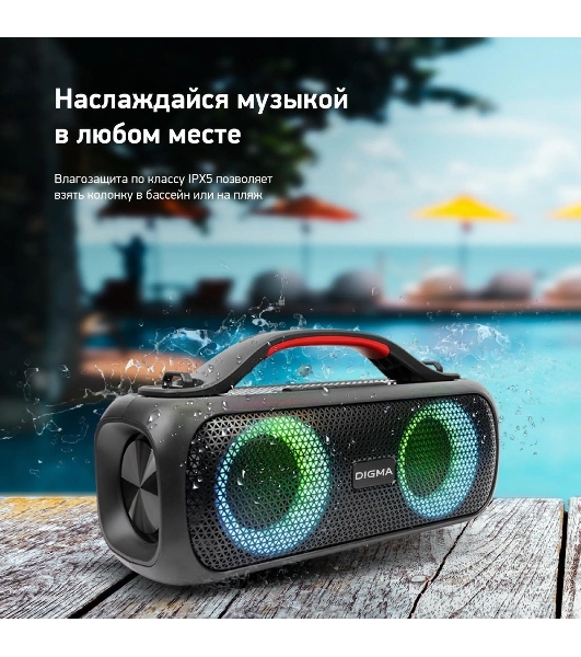 Колонка портативная Digma D-PS1531 черный/черный 40W 2.0 BT 10м 3000mAh