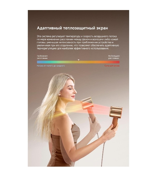 Фен Dreame Hair Dryer Miracle Pro High-speed, AHX30