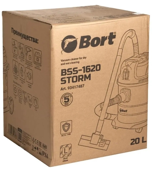 Строительный пылесос Bort BSS-1620-Storm синий, 270/1600 Вт, уборка сухая/влажная, пылесборник мешок/контейнер, 20 л