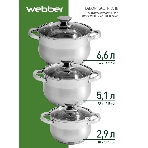 Набор посуды WEBBER BE-615/6 из нерж.стали 6 пр. 2,9 л, 5,1 л, 6,6 л со стеклянными крышками В наборе 6 предметов: кастрюля со стеклянной крышкой 18х11,5 см; 2,9 л кастрюля со стеклянной крышкой 22х13,5 см; 5,1 л кастрюля со стеклянной крышкой 24х14,5 см; 6,6 л Толщина стали 0,5 мм, фото7