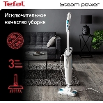 Пароочиститель Tefal VP6557RH, фото10