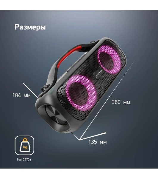 Колонка портативная Digma D-PS1531 черный/черный 40W 2.0 BT 10м 3000mAh