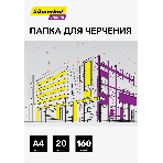Папка для черчения Silwerhof Create A4 20л. бум.160г/м2, фото 1