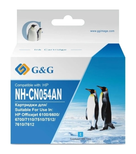 Картридж струйный G&G GG-CN054AN №933XL, голубой (14мл) для HP Officejet 6100/6600/6700/7110/7510